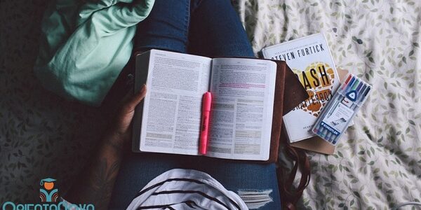 técnicas de concentración